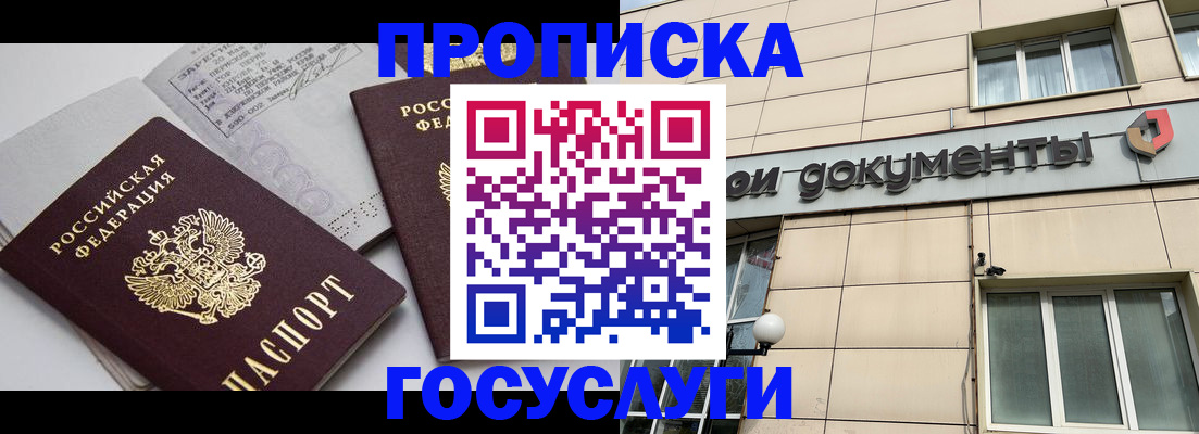 временная регистрация поиск в Людиново